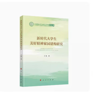 �r(sh��)����W(xu��)�����þ���҈@����(g��u)�о���ɽ�|������W(xu��)�R��˼���x��Փ�W(xu��)���Ď�(k��)��